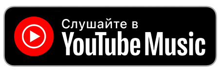 YouTube music iyan.ru