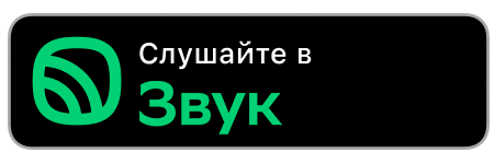 zvuk iyan.ru